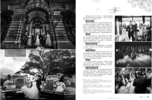 Magazine News - Sydney Pre-Wedding Photography